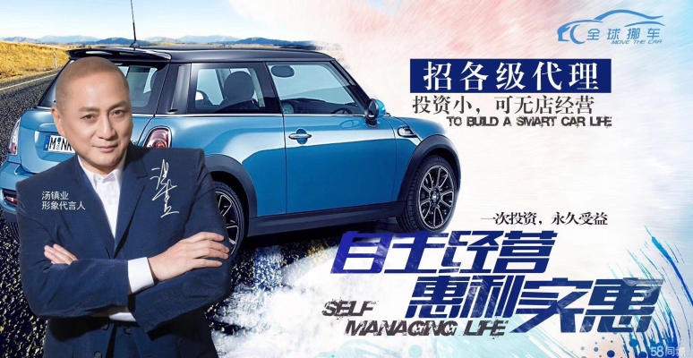 赤峰徒手挪車電話多少號(hào)-第1張圖片