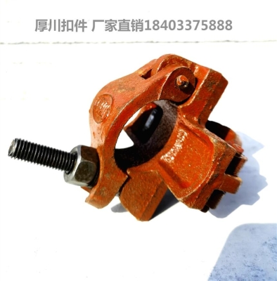 赤峰扣件批發(fā)電話號(hào)碼查詢-第1張圖片