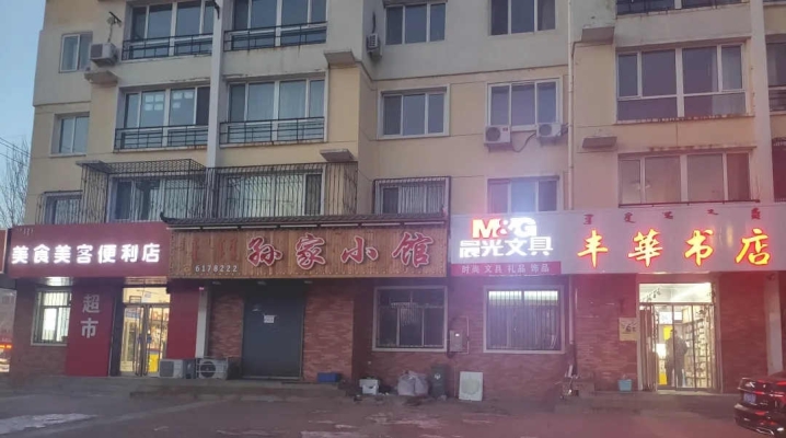 赤峰通遼高中教育局電話(huà)號(hào)碼-第1張圖片