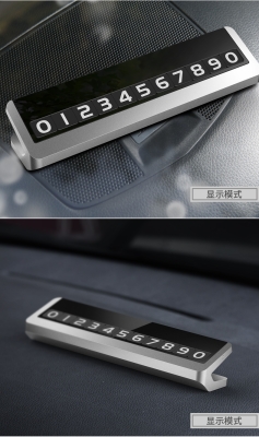 赤峰回林東私家車電話號(hào)碼-第1張圖片