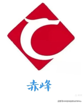 赤峰市設(shè)計(jì)公司-第1張圖片