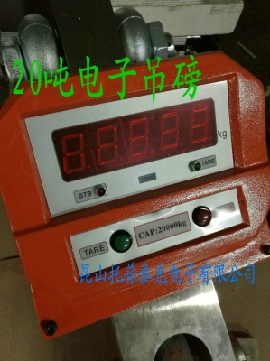 赤峰無線電子吊秤電話號碼-第1張圖片