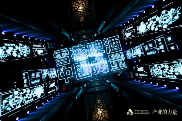 赤峰雪花啤酒經(jīng)銷商電話號(hào)碼-第1張圖片