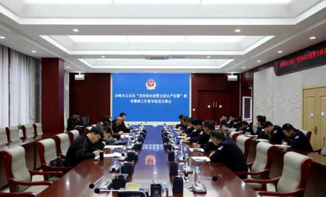 赤峰市建委熱線電話號碼-第1張圖片