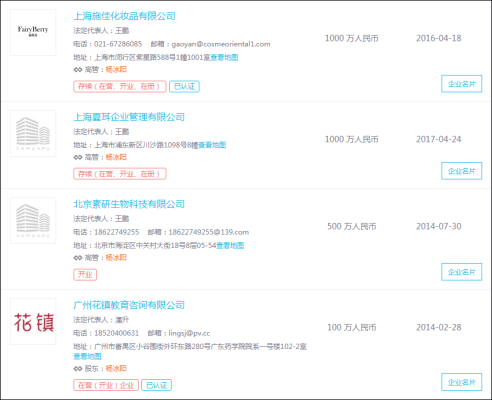 赤峰華建教育咨詢電話號(hào)碼-第1張圖片