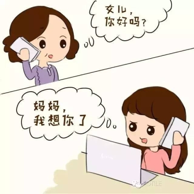 媽媽打電話視頻-第1張圖片