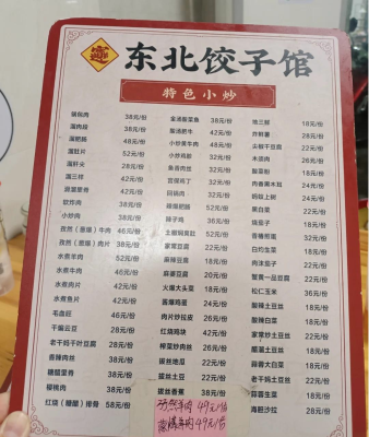 美食飯店赤峰市地址電話號(hào)碼-第1張圖片