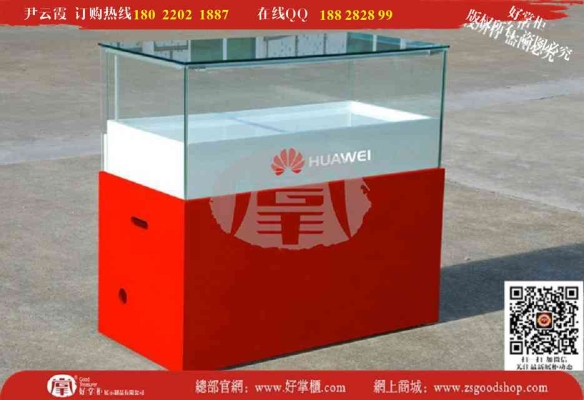 赤峰展柜二手電話號碼-第1張圖片