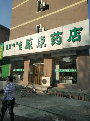 赤峰批發(fā)門市電話地址查詢號碼-第1張圖片