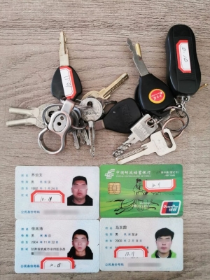 赤峰尋找失物電話是多少號(hào)-第1張圖片