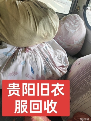 赤峰布草回收聯(lián)系電話號(hào)碼-第1張圖片