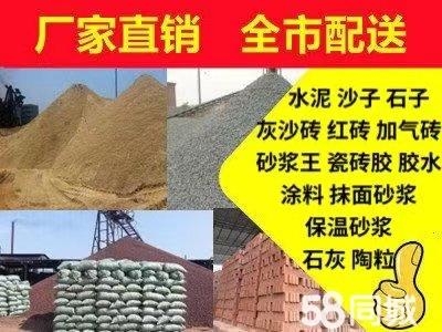 赤峰袋裝白灰直銷廠家電話號碼-第1張圖片