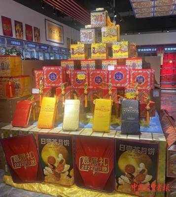 赤峰可盈月餅店電話地址查詢-第1張圖片