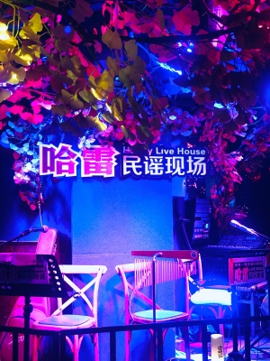 赤峰哈雷酒吧電話號碼查詢是多少-第1張圖片