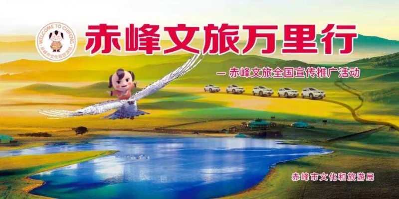 赤峰約會(huì)項(xiàng)目招聘電話號(hào)碼查詢-第1張圖片