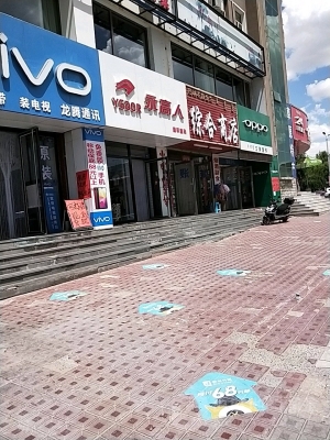 赤峰大板餐廳電話地址是多少號(hào)-第1張圖片