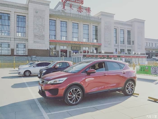 赤峰南站更換座椅電話是多少號(hào)-第1張圖片