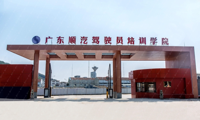 益順駕校赤峰教練名單電話號(hào)碼-第1張圖片