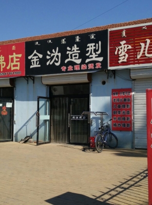 赤峰家裝翻新電話地址在哪里-第1張圖片