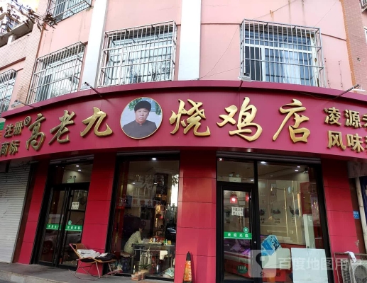 赤峰砂鍋朝陽店電話多少號(hào)-第1張圖片