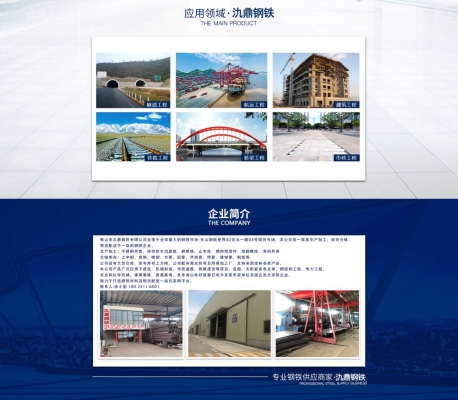 赤峰酸洗鍍鋅廠電話(huà)號(hào)碼查詢(xún)-第1張圖片