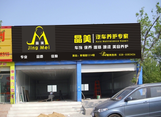 赤峰藍迪美容電話多少號-第1張圖片