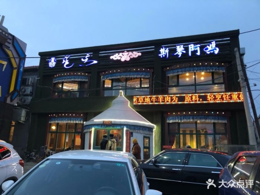 赤峰賣奶茶料的地方電話號(hào)碼-第1張圖片