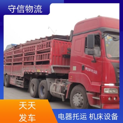 高碑店到赤峰物流專線電話號碼-第1張圖片