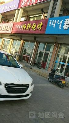 赤峰健康餐廳電話多少號(hào)碼-第1張圖片