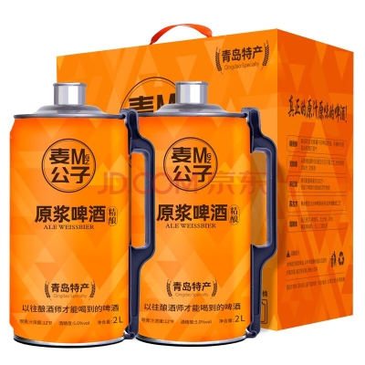 赤峰扎啤啤酒批發(fā)電話地址查詢-第1張圖片