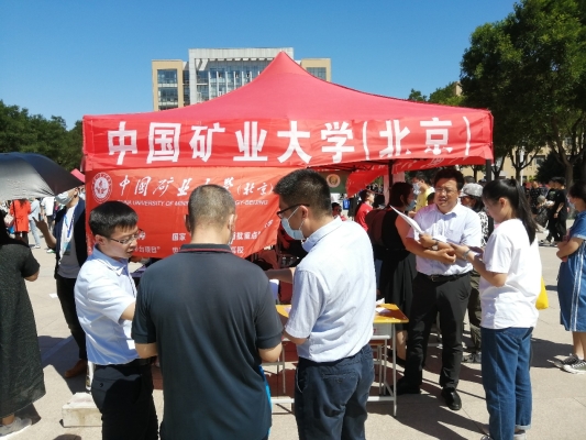 赤峰中新能源招聘信息電話號碼-第1張圖片