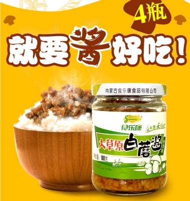 赤峰市調(diào)料商貿(mào)公司電話號碼-第1張圖片