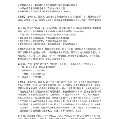 赤峰喜茶招聘信息電話查詢號碼-第1張圖片