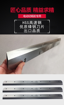 赤峰液壓切刀廠家電話號碼-第1張圖片