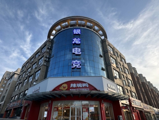 赤峰智享電競酒店電話號碼-第1張圖片