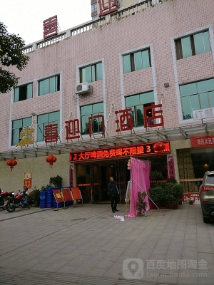 赤峰歐派梵華店電話號碼-第1張圖片