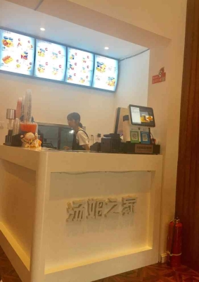 赤峰湯姆之家電話多少號-第1張圖片