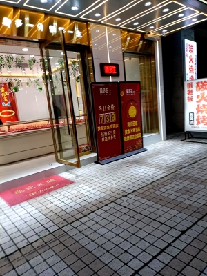 赤峰黃金店鋪地址電話號(hào)碼-第1張圖片