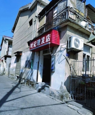 赤峰鳴人理發(fā)店電話號碼-第1張圖片