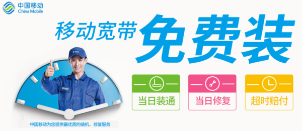 赤峰市移動(dòng)寬帶電話號(hào)碼-第1張圖片