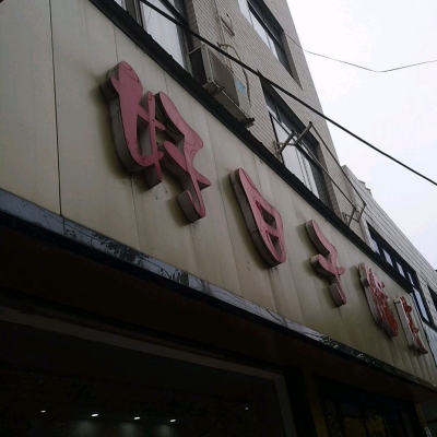 湖南至赤峰物流專(zhuān)線電話號(hào)碼-第1張圖片