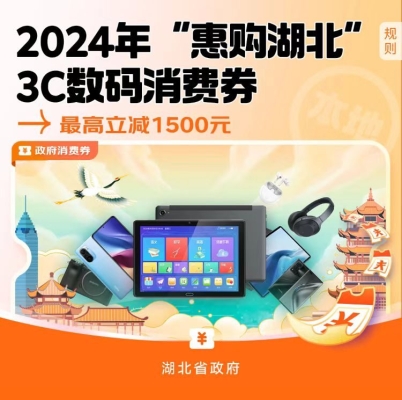 赤峰新惠京東配送站電話號(hào)碼-第1張圖片