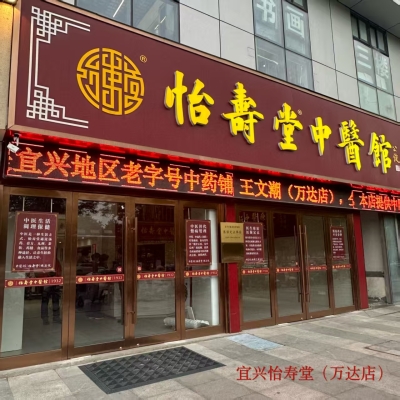 赤峰艾炙館電話號(hào)碼多少號(hào)-第1張圖片