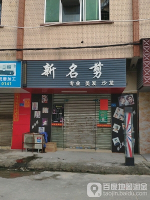 赤峰摩登寶貝美發(fā)店電話號(hào)碼-第1張圖片