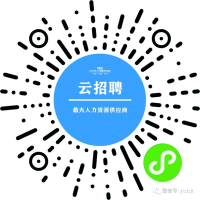 2021年赤峰市發(fā)電廠招聘信息-第1張圖片