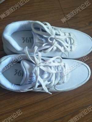 赤峰步行街361專賣店電話-第1張圖片