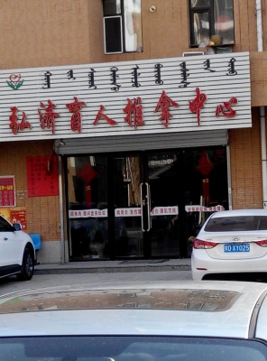 赤峰按摩儀器專賣店電話號碼-第1張圖片