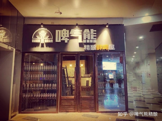 赤峰清吧小酒館地址電話號(hào)碼-第1張圖片