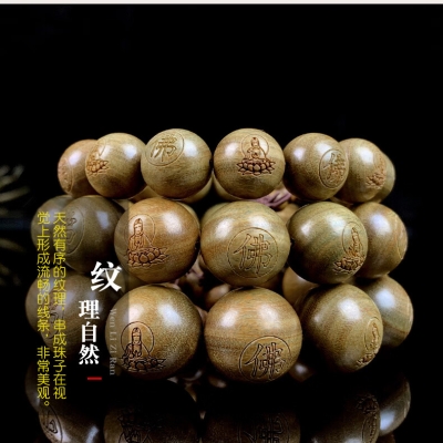 赤峰打磨木質(zhì)手串店電話號碼-第1張圖片