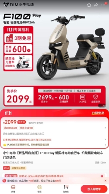 赤峰小牛電摩電話多少號(hào)-第1張圖片